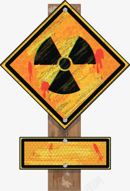 核泄漏危险标志图标图标