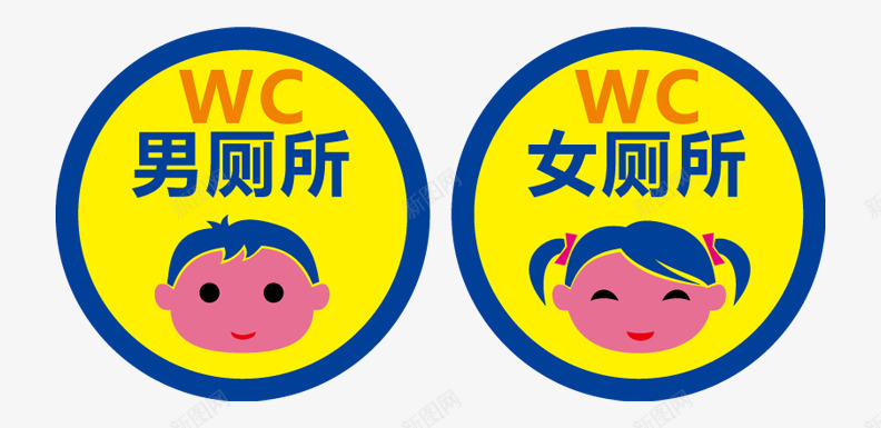 标识标牌矢量图图标ai_新图网 https://ixintu.com WC 幼儿园卡通头像 男女厕所 矢量图