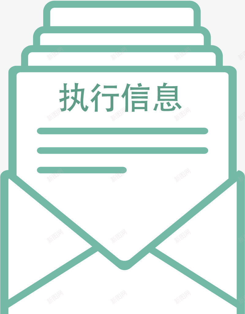 绿色信封矢量图ai免抠素材_新图网 https://ixintu.com 信封 手绘信封 执行信息 矢量新房 绿色信封 绿色线条 矢量图