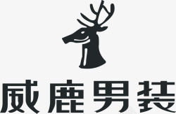 威鹿男装威鹿男装logo矢量图图标高清图片