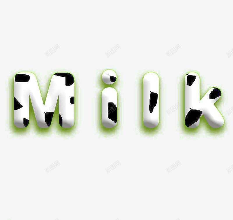 牛奶艺术字png免抠素材_新图网 https://ixintu.com 可爱 字体 牛奶 艺术字 英文