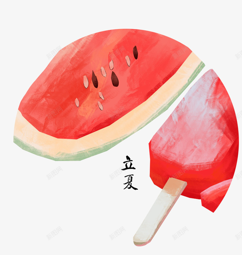 手绘立夏节气插图西瓜与雪糕插画png免抠素材_新图网 https://ixintu.com 手绘 插画 清凉一夏 立夏 节气插图 西瓜 雪糕