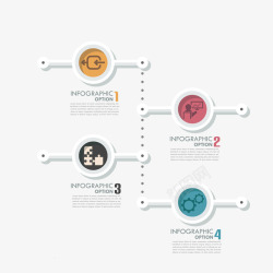 圆环数轴信息分类装饰ppt矢量图素材