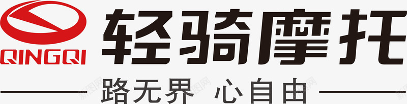 轻骑摩托logo矢量图图标ai_新图网 https://ixintu.com logo 企业LOGO标志矢量 企业logo 企业商标 图标 标志 标识 轻骑摩托 矢量图