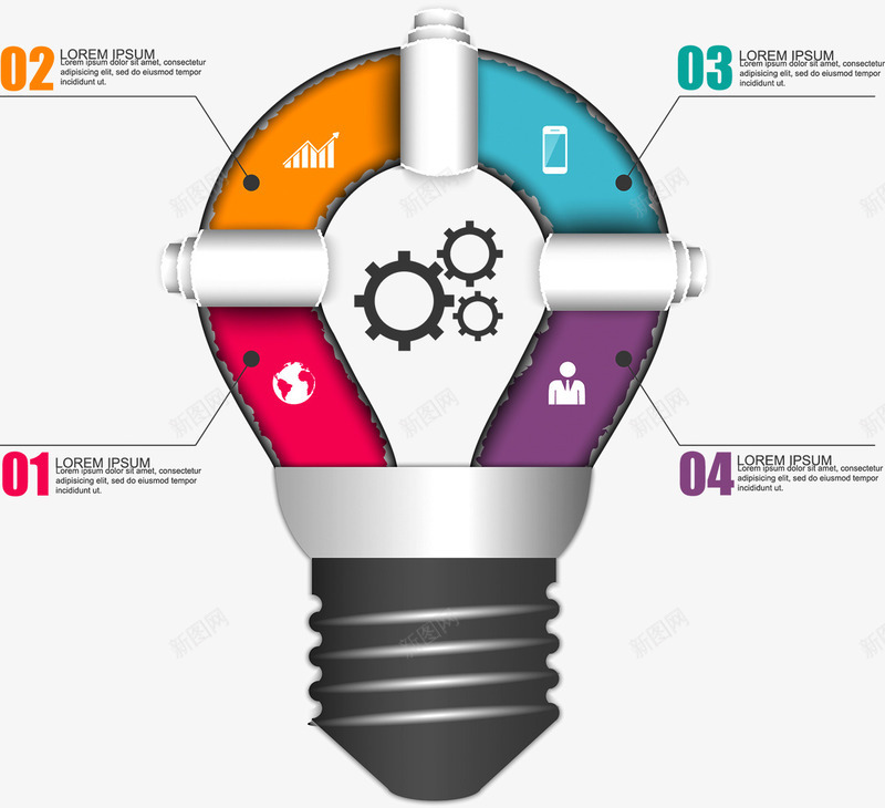 商务信息图表示意图png免抠素材_新图网 https://ixintu.com PPT 信息 商务 图表 多彩 步骤 流程 灯泡 示意图 统计 说明