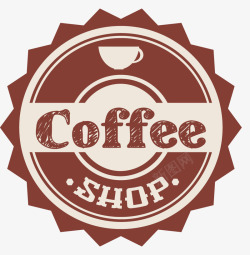 布局图标咖啡品牌标识图标高清图片