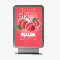花边广告信息栏进口水蜜桃广告通知栏高清图片