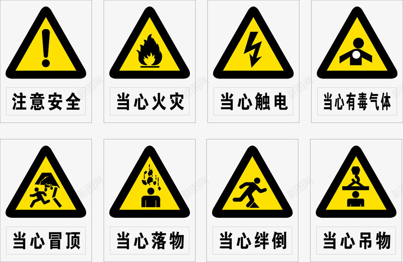 创意标识图标png_新图网 https://ixintu.com 指示 指示元素 指示牌 景区标识 标示 标识 警示