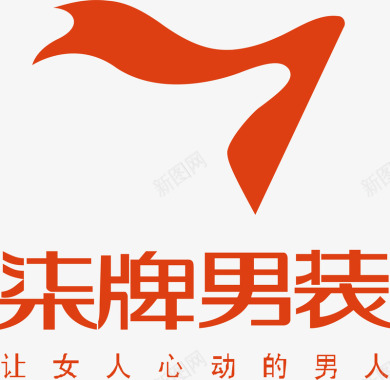 柒牌男装logo矢量图图标图标