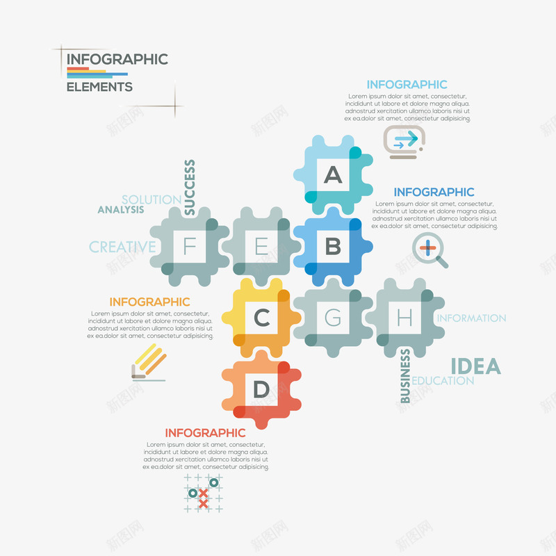 扁平化拼图信息图矢量图ai免抠素材_新图网 https://ixintu.com 信息图 扁平化 拼图 矢量图