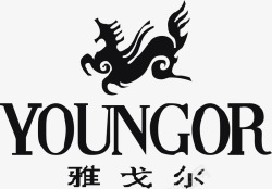 雅戈尔雅戈尔服饰logo矢量图图标高清图片