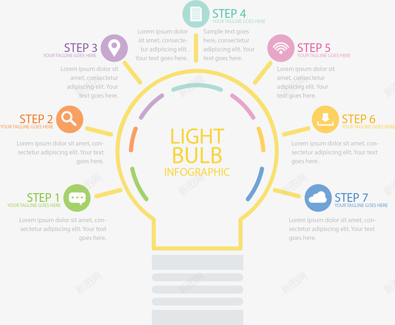 七彩边框灯泡图表矢量图ai免抠素材_新图网 https://ixintu.com 七个步骤 七彩灯泡 信息图表 灯泡 灯泡图表 矢量png 矢量图