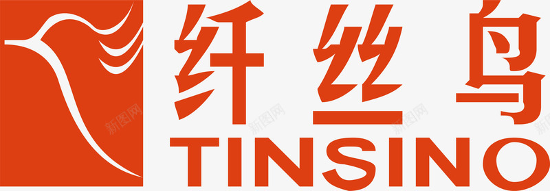 纤丝鸟服饰logo矢量图图标ai_新图网 https://ixintu.com 企业LOGO标志矢量 企业商标 图标 服饰logo 标志 标志图集 标识 纤丝鸟 矢量图