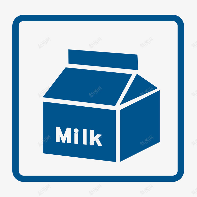 牛奶垃圾图标png_新图网 https://ixintu.com 厨余垃圾 垃圾 污垢 沾水 牛奶 生活 用品