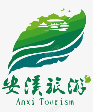 安溪旅游logo矢量图图标图标