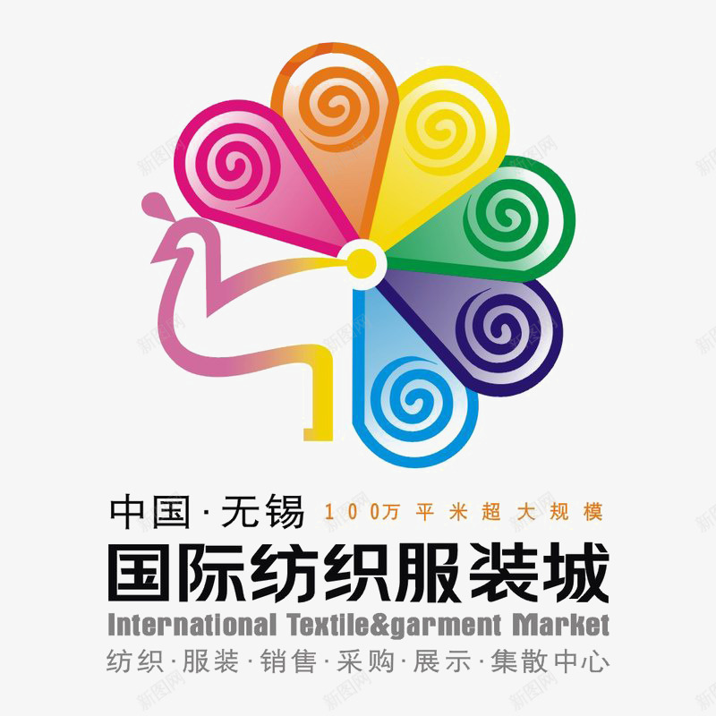 国际纺织服装城标识图标psd_新图网 https://ixintu.com logo 品牌标识 孔雀插画 字体设计 排版设计