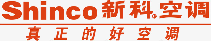 新科空调logo矢量图图标ai_新图网 https://ixintu.com logo 企业LOGO标志矢量 企业商标 图标 新科空调 标志 标志图集 标识 矢量图