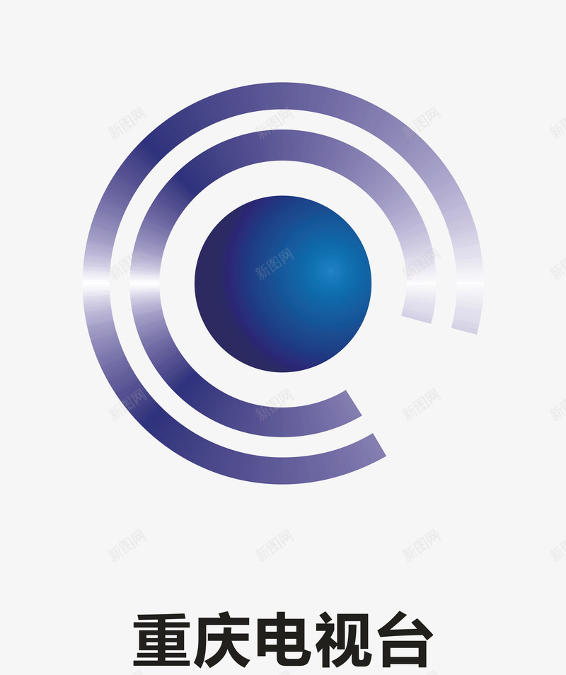 重庆电视台logo矢量图图标ai_新图网 https://ixintu.com logo 企业LOGO标志 各大电视台LOGO 标志 标识标志图标 电视台 重庆电视台 矢量图