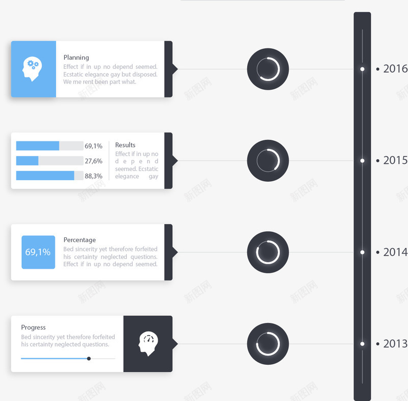简约分类时间轴png免抠素材_新图网 https://ixintu.com 信息图表 分类 时间轴 矢量素材 简约风