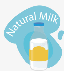 自然瓶装牛奶矢量图素材
