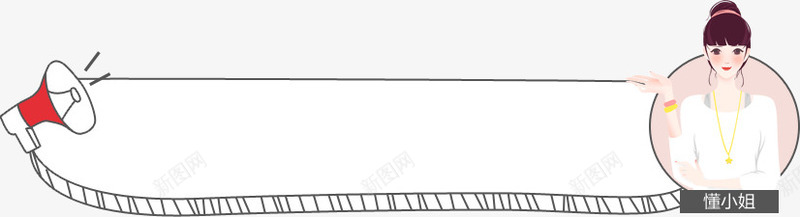 手绘漫画立体标签png免抠素材_新图网 https://ixintu.com 标签 漫画 立体