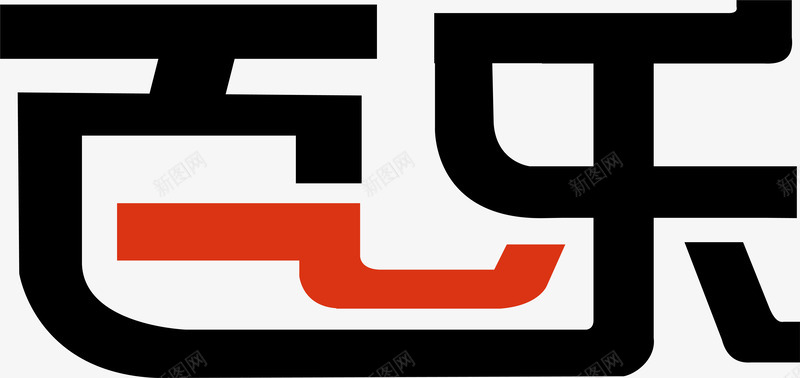 百乐包子logo矢量图图标ai_新图网 https://ixintu.com 包子logo 包子店LOGO 包子店招牌 包子铺logo 标识LOGO 百乐 设计 矢量图