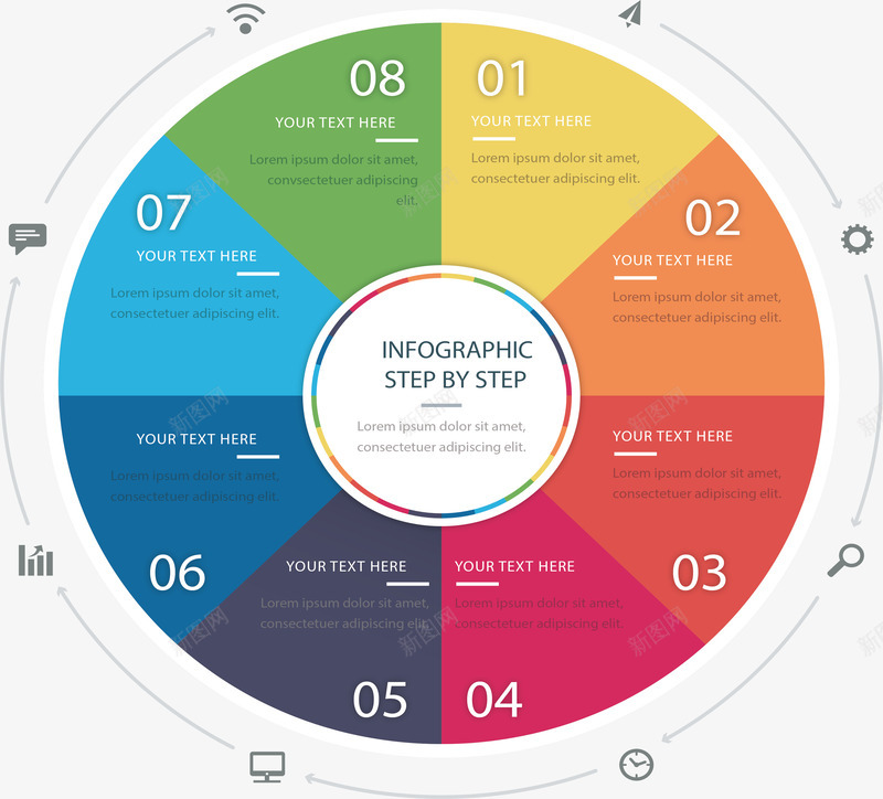 彩色圆盘信息图表png免抠素材_新图网 https://ixintu.com 八个步骤 圆盘图表 彩色圆盘 步骤图 流程图 矢量png