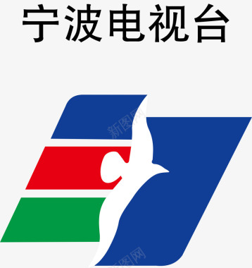 宁波电视台logo矢量图图标图标
