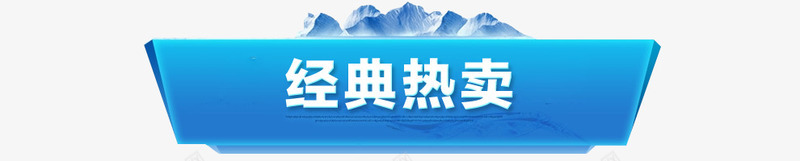 导航栏png免抠素材_新图网 https://ixintu.com 导航栏 清新边框 经典边框