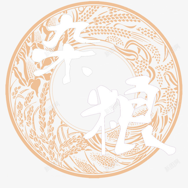 杂粮图标png_新图网 https://ixintu.com logo 标识 粮食 谷物