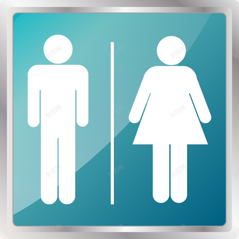 创意男女洗手间标识图图标png_新图网 https://ixintu.com 卫生间 建筑 标识 洗手间标识 装修 设计