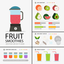 多彩果汁分类图表素材