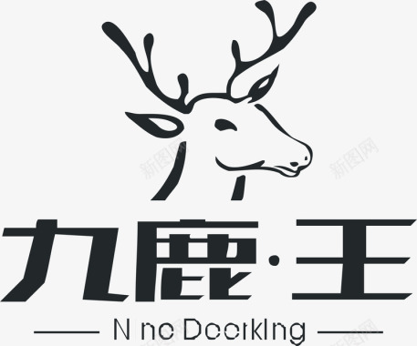 九鹿王服饰logo矢量图图标图标