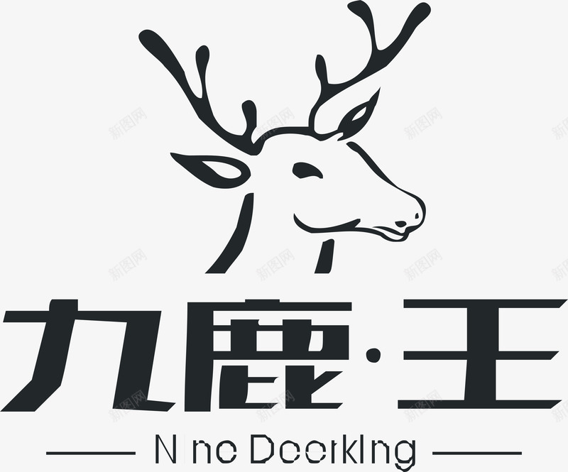 九鹿王服饰logo矢量图图标ai_新图网 https://ixintu.com 九鹿王 企业LOGO标志矢量 企业商标 图标 服饰logo 标志 标志图集 标识 矢量图