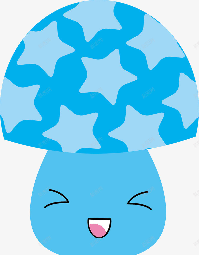 蓝色笑脸蘑菇png免抠素材_新图网 https://ixintu.com 矢量素材 笑脸 蓝瘦香菇 蘑菇 蘑菇小人