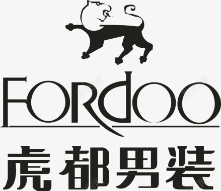 虎都男装logo矢量图图标图标