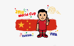 雄起中国足球雄起卡通漫画高清图片
