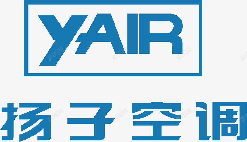 扬子空调logo矢量图图标ai_新图网 https://ixintu.com 企业LOGO标志矢量 企业logo 企业商标 图标 扬子空调 标志 标识 矢量图