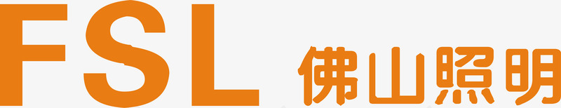 佛山照明logo图标png_新图网 https://ixintu.com logo 企业LOGO标志矢量 企业logo 企业商标 佛山照明 图标 标志 标识