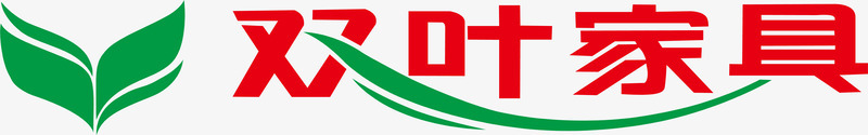 双叶家具logo矢量图图标ai_新图网 https://ixintu.com logo 企业LOGO标志矢量 企业logo 企业商标 双叶家具 图标 标志 标识 矢量图