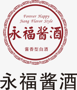 白金酱酒永福酱酒logo矢量图图标高清图片
