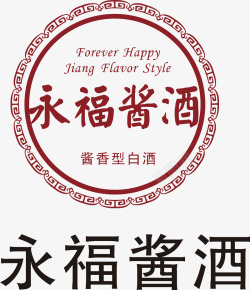 赖家酱酒永福酱酒logo矢量图图标高清图片