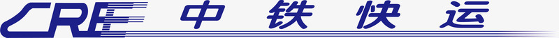 中铁快运logo图标图标