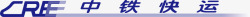 中铁快运中铁快运logo图标高清图片