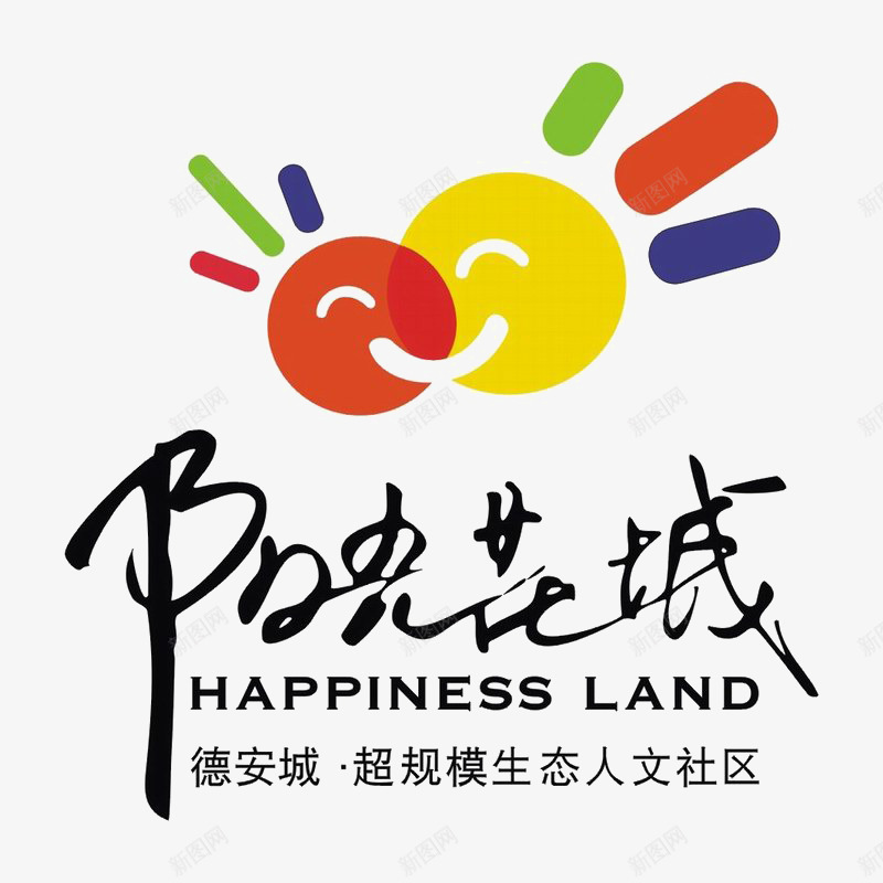 阳光花城标识图标png_新图网 https://ixintu.com logo 地产 太阳 排版设计