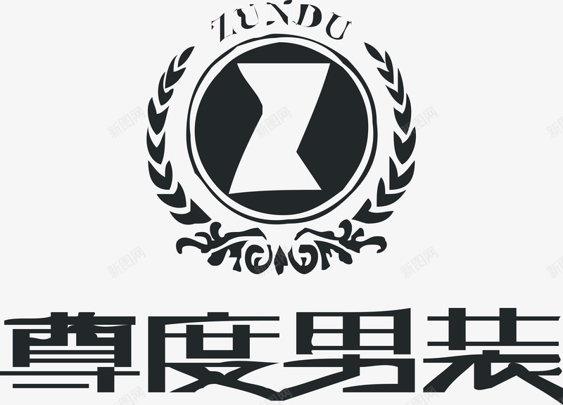 尊度男装logo矢量图图标ai_新图网 https://ixintu.com logo 企业LOGO标志矢量 企业商标 图标 尊度男装 标志 标志图集 标识 矢量图