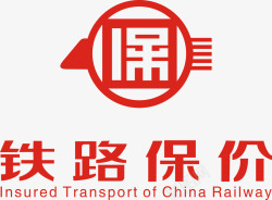 保价logo铁路保价图标高清图片