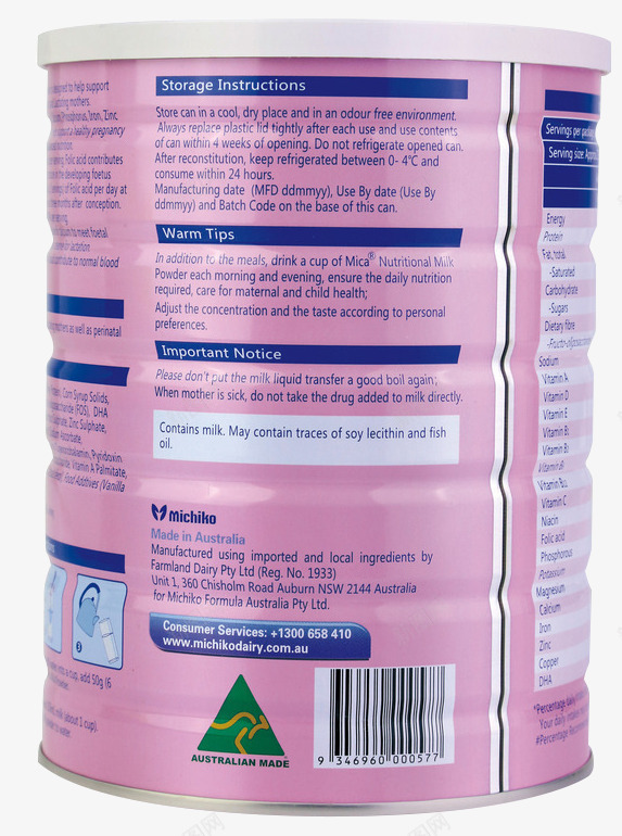 澳洲米加粉色牛奶奶粉罐png免抠素材_新图网 https://ixintu.com 奶粉罐 澳洲 牛奶奶粉 牛奶罐 米加奶粉 粉色罐子