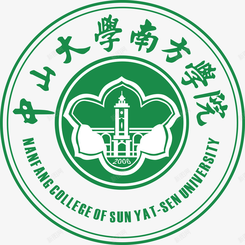 中山大学南方学院logo矢量图图标ai_新图网 https://ixintu.com 中山大学南方学院 企业LOGO标志矢量 企业logo 企业商标 图标 标志 标识 矢量图