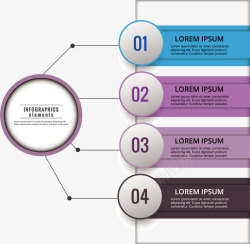 ppt分类信息图矢量图素材